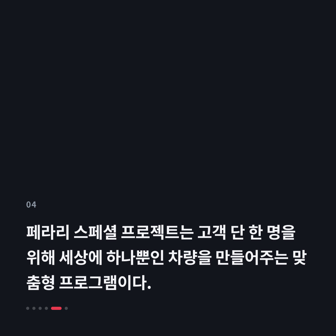 4번째 카드