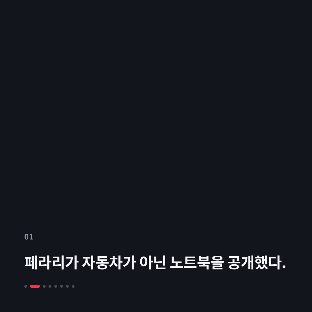 1번째 카드
