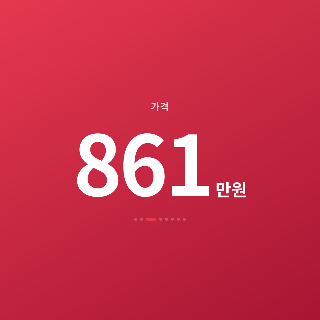 2번째 카드