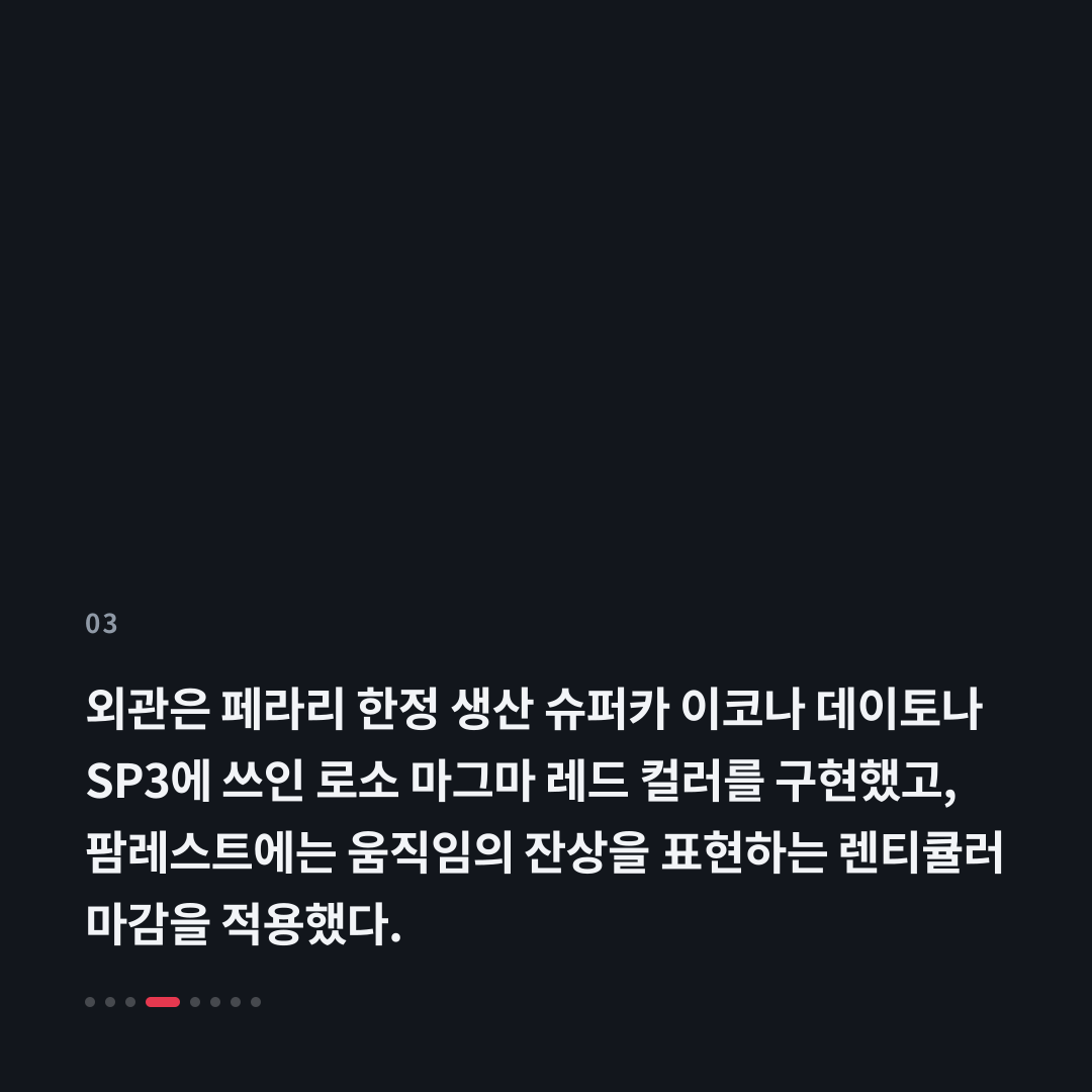 3번째 카드