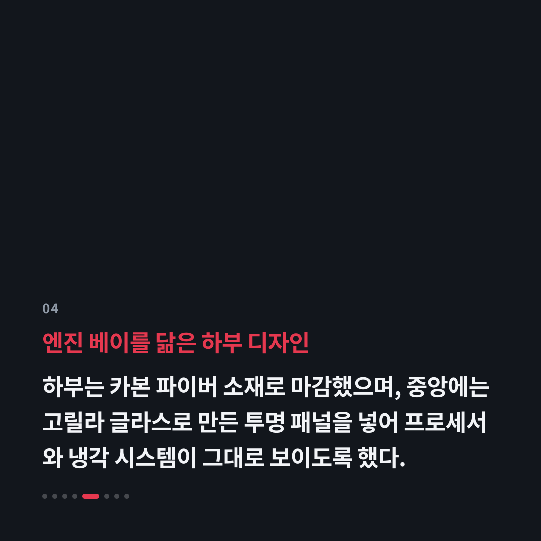 4번째 카드