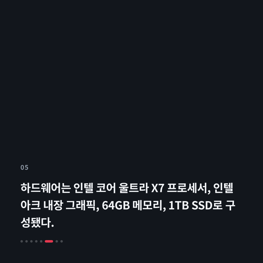 5번째 카드