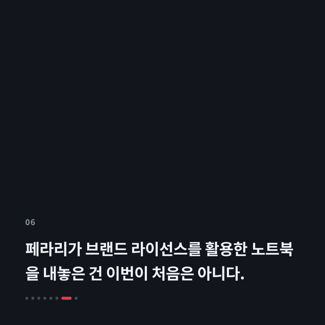 6번째 카드