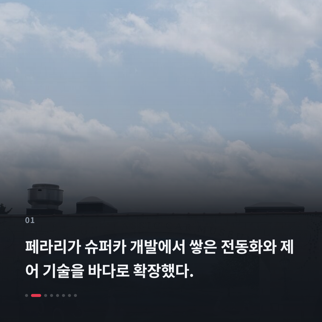 1번째 카드