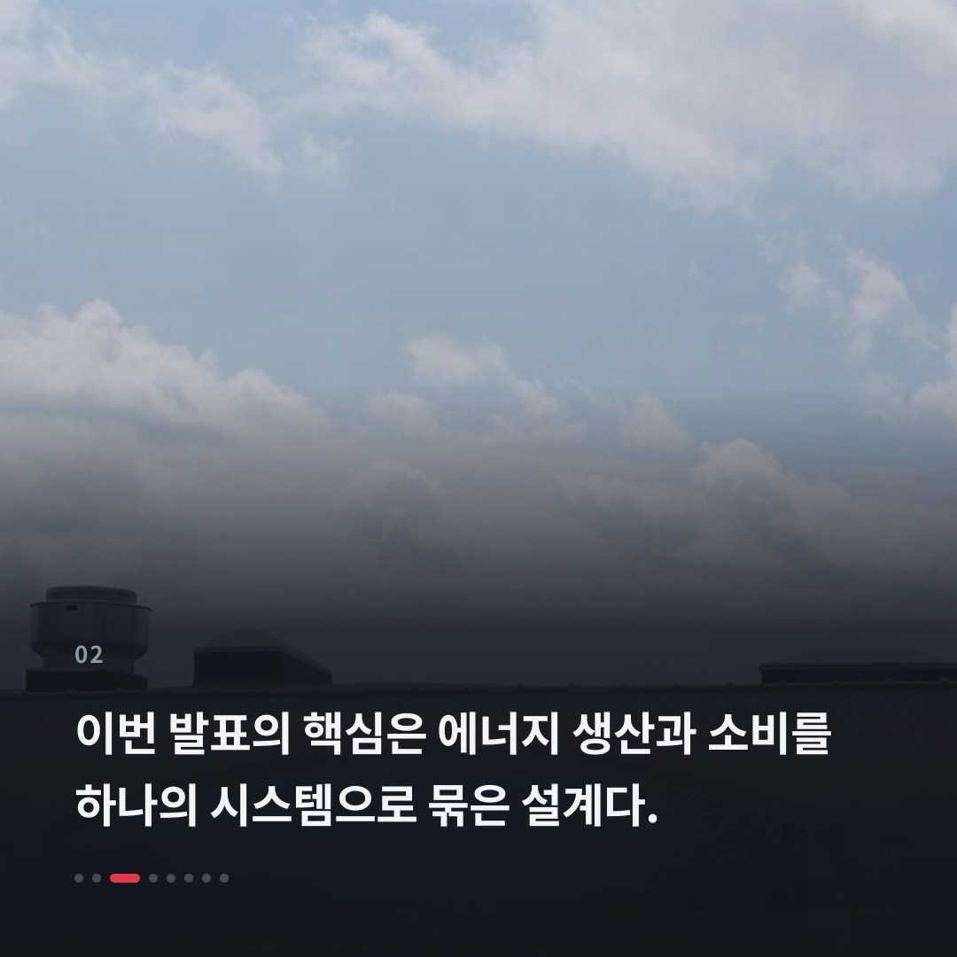 2번째 카드