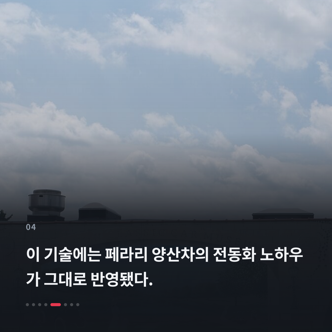 4번째 카드