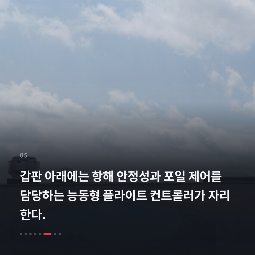 5번째 카드
