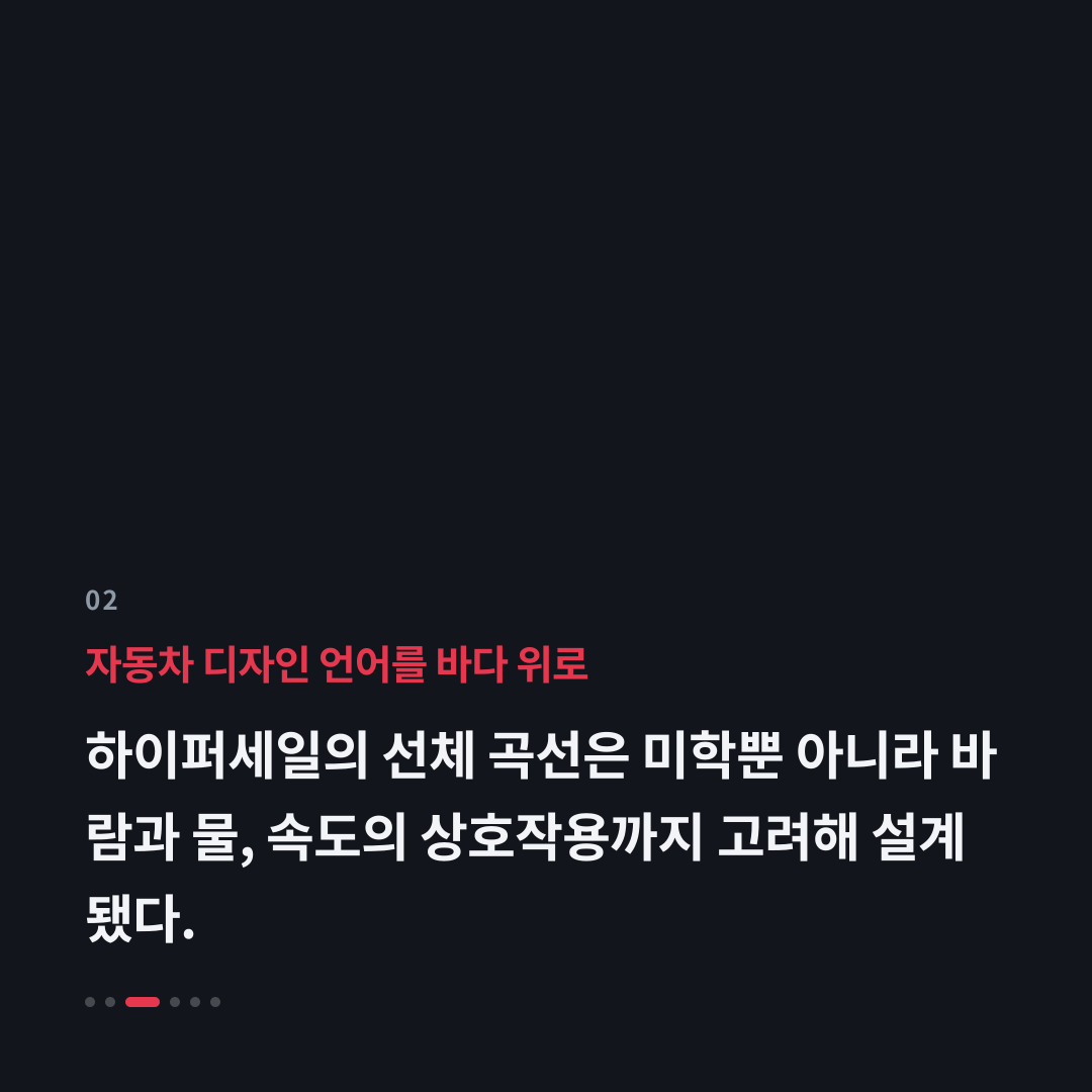 2번째 카드
