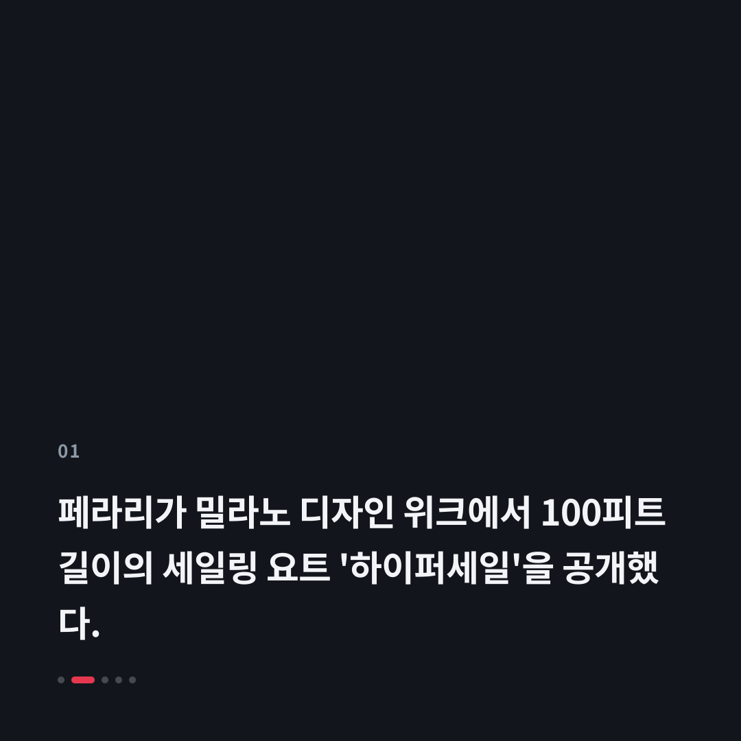 1번째 카드