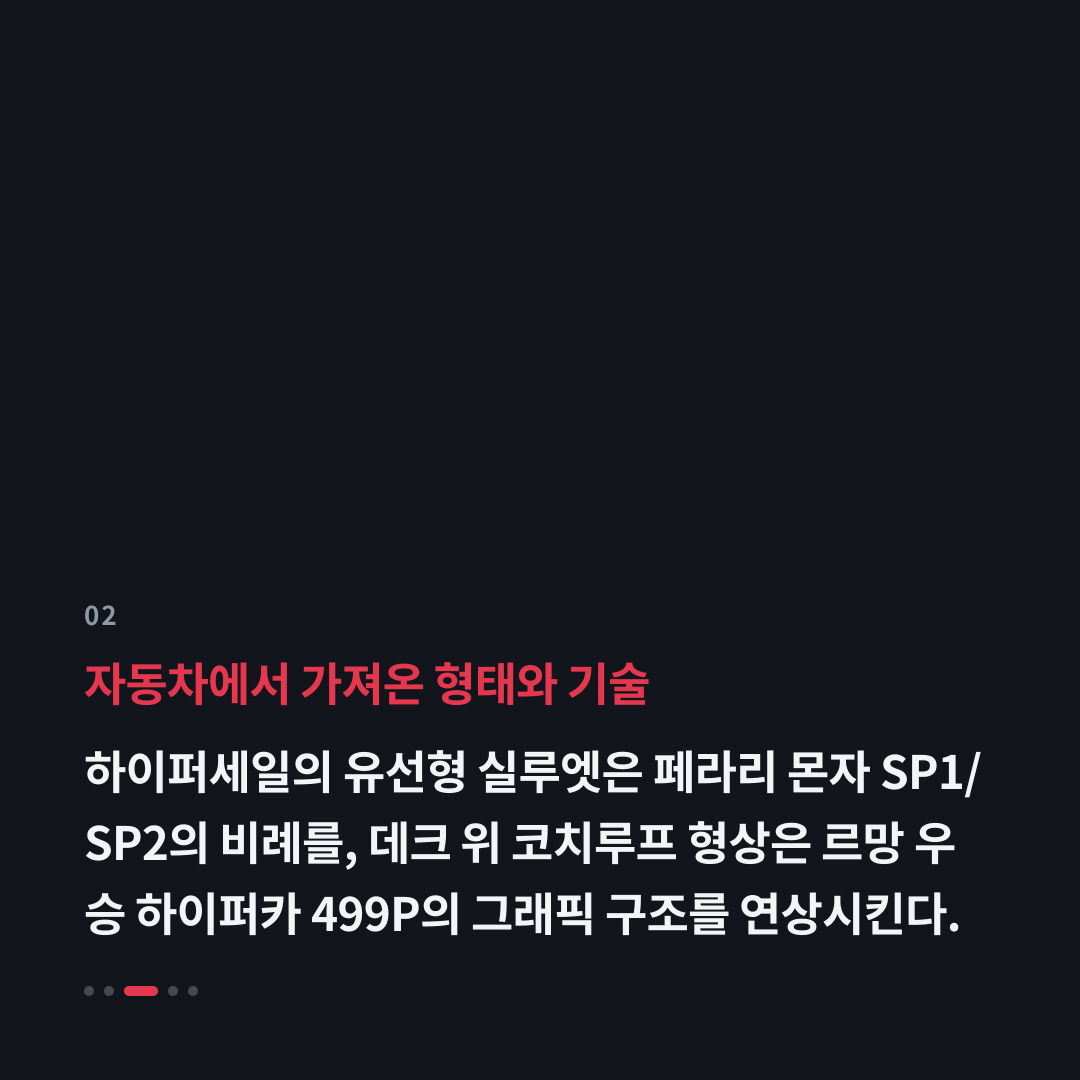2번째 카드
