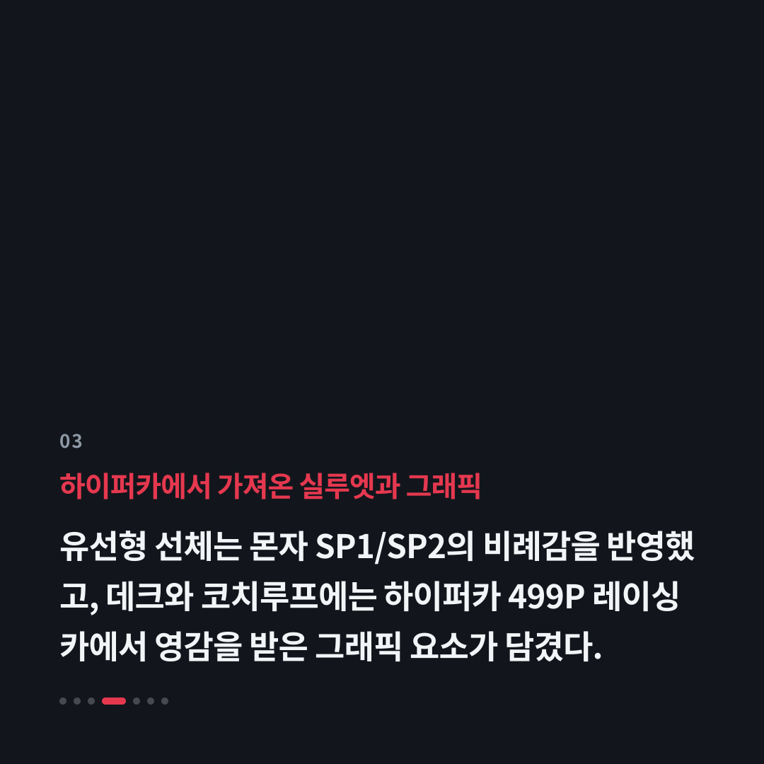 3번째 카드
