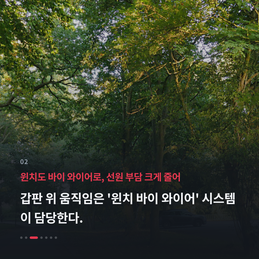 2번째 카드