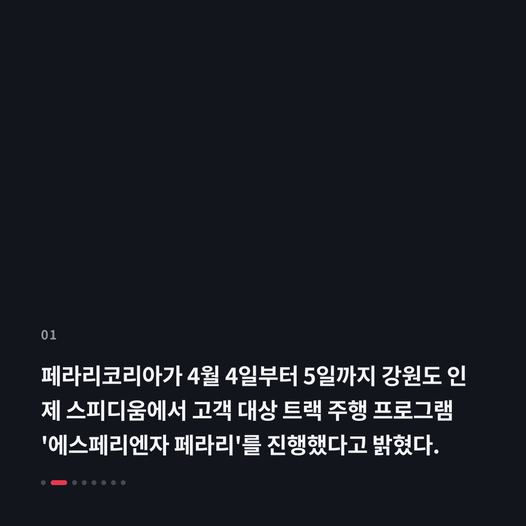 1번째 카드