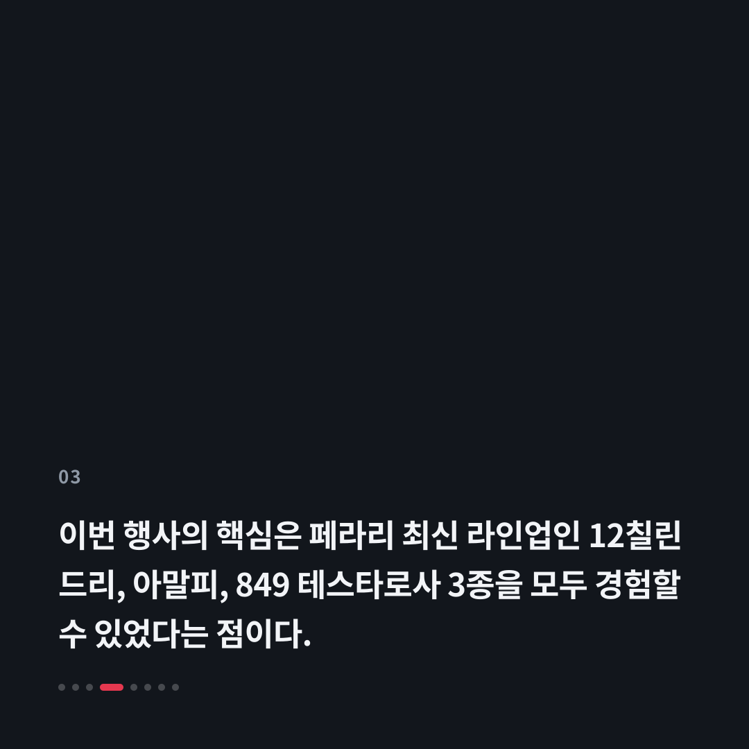 3번째 카드