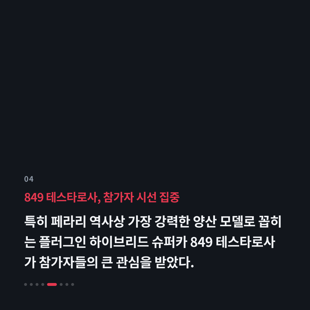4번째 카드