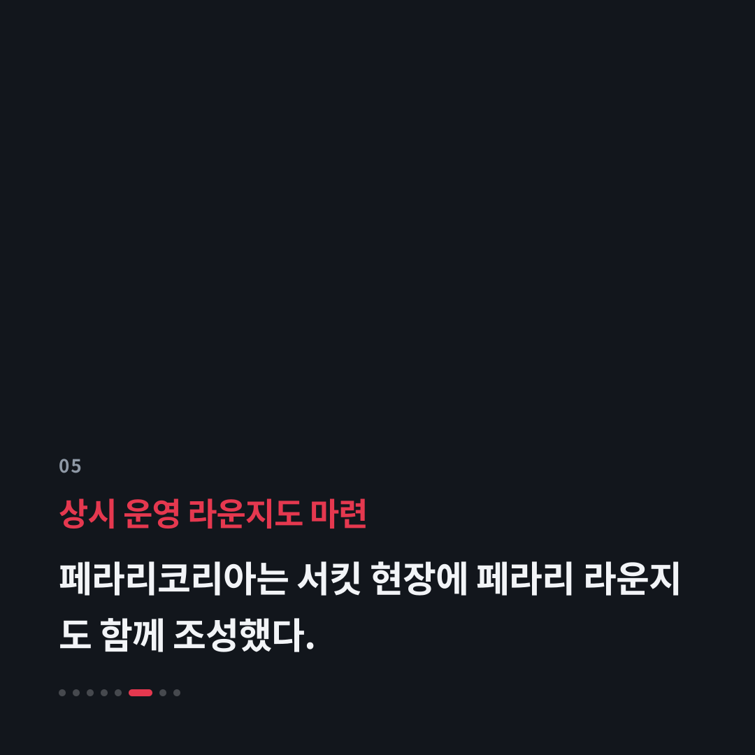 5번째 카드