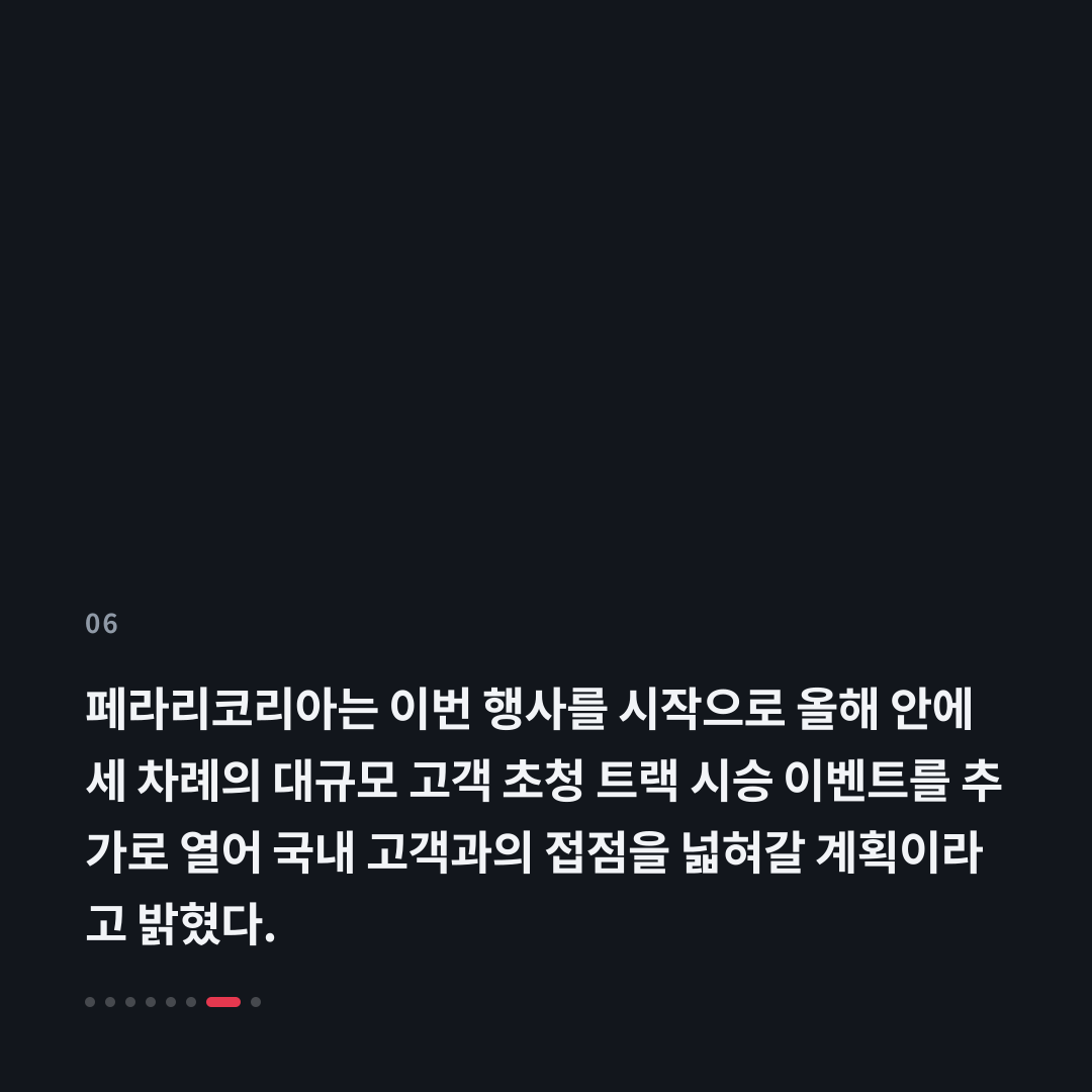 6번째 카드