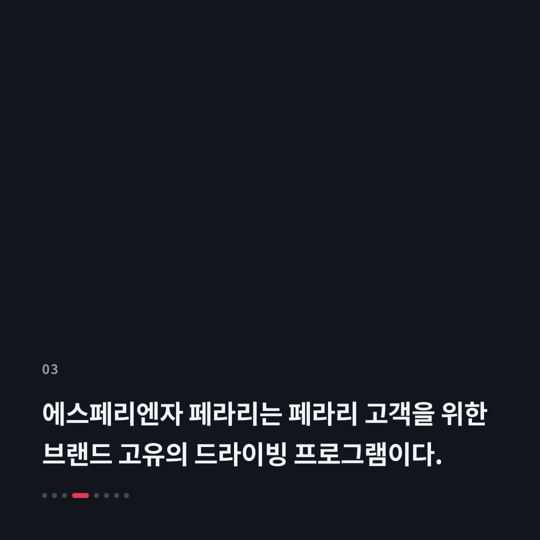3번째 카드