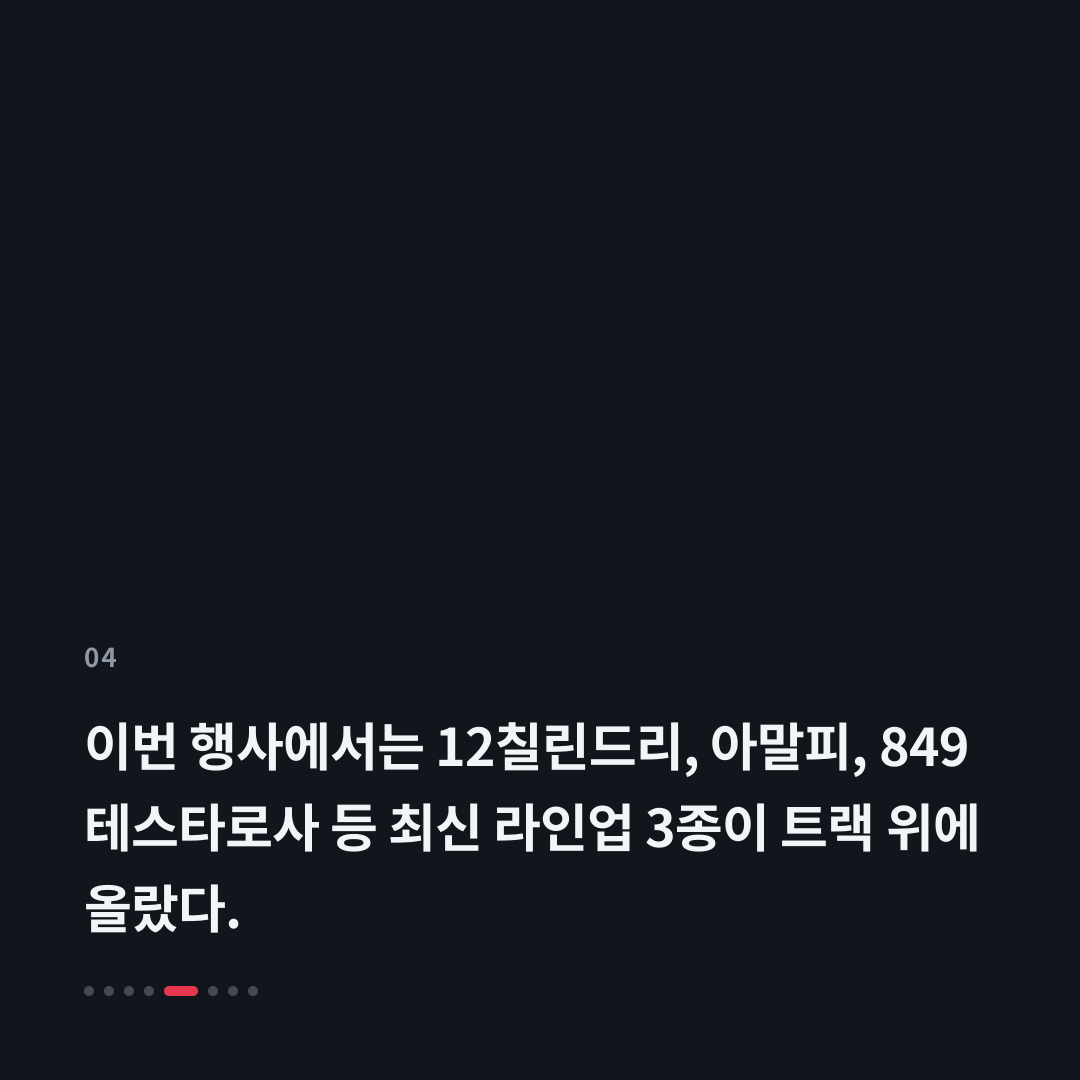 4번째 카드