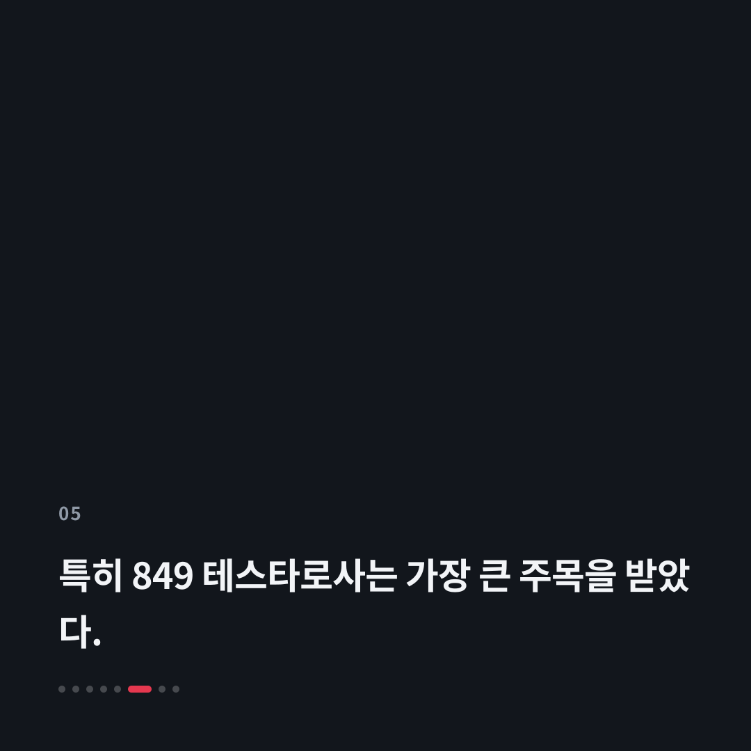 5번째 카드