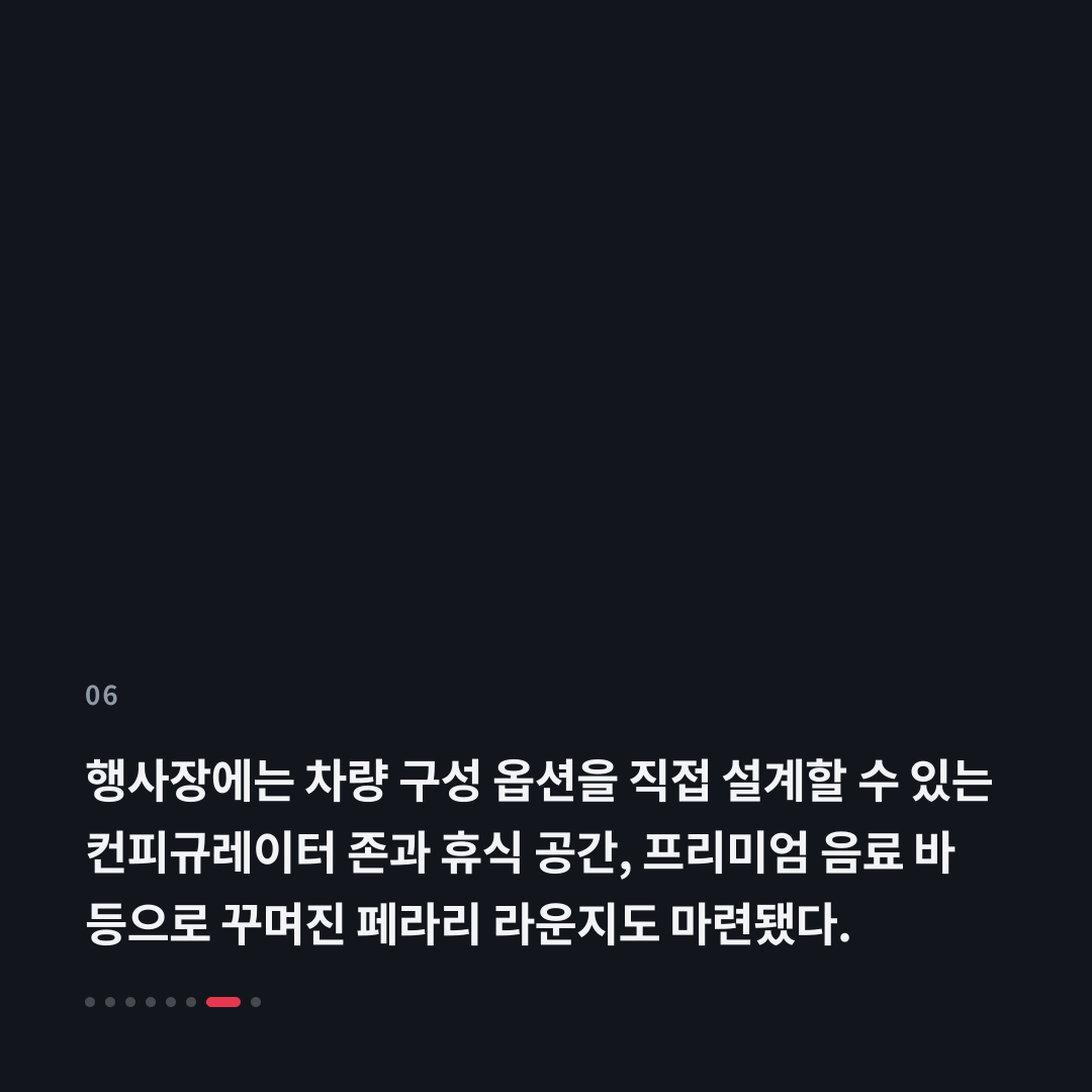 6번째 카드