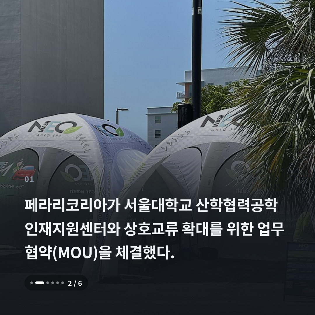 1번째 카드