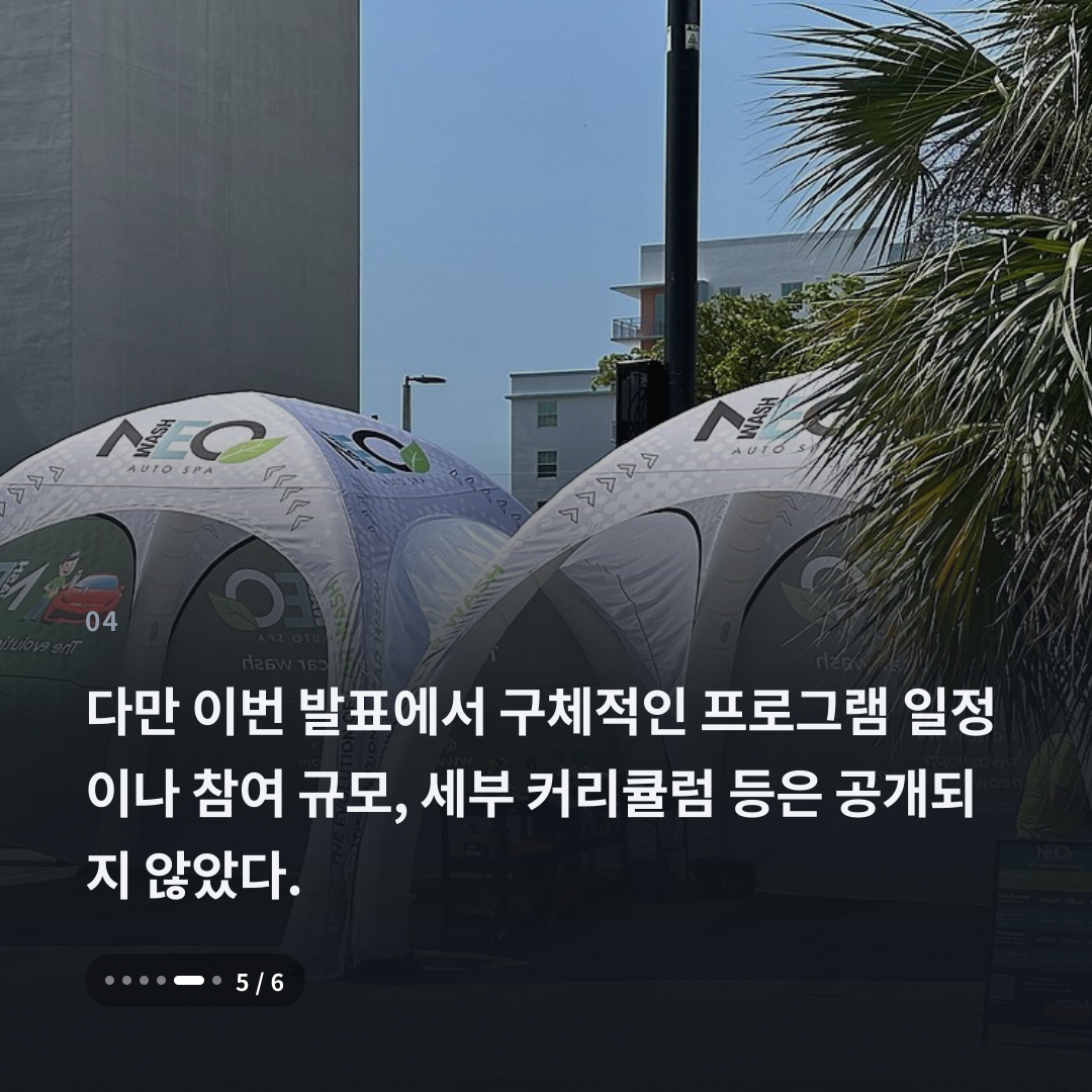 4번째 카드