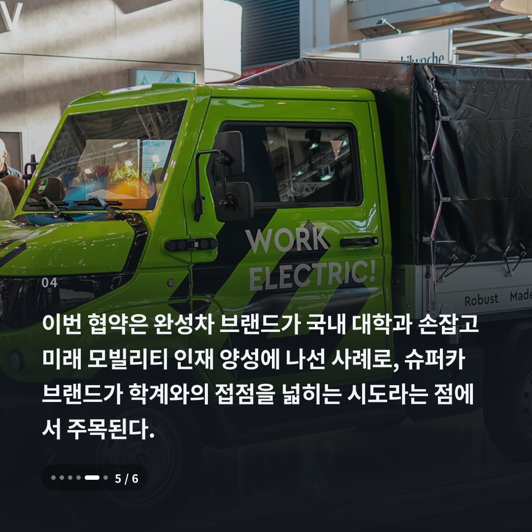 4번째 카드