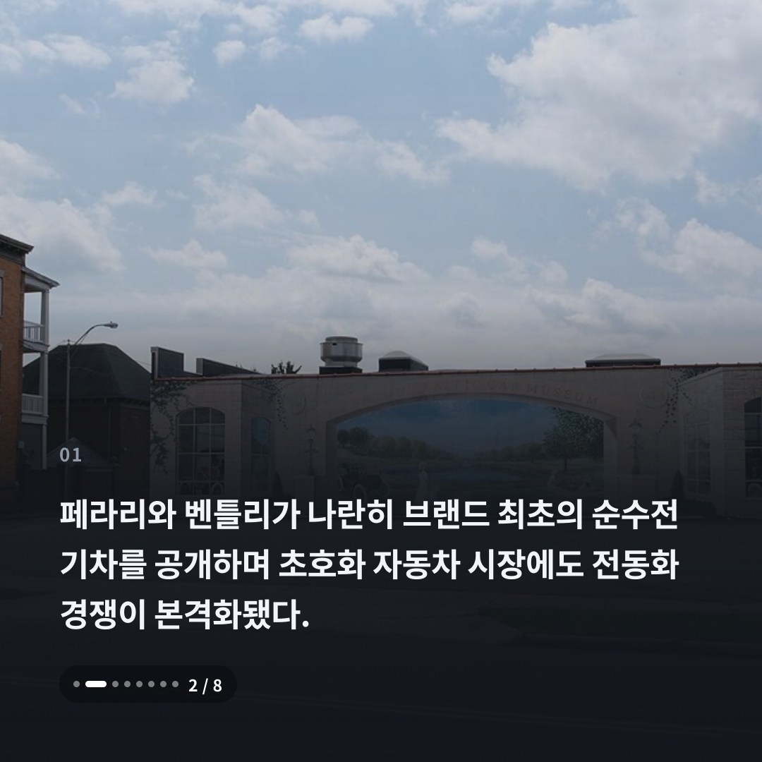 1번째 카드