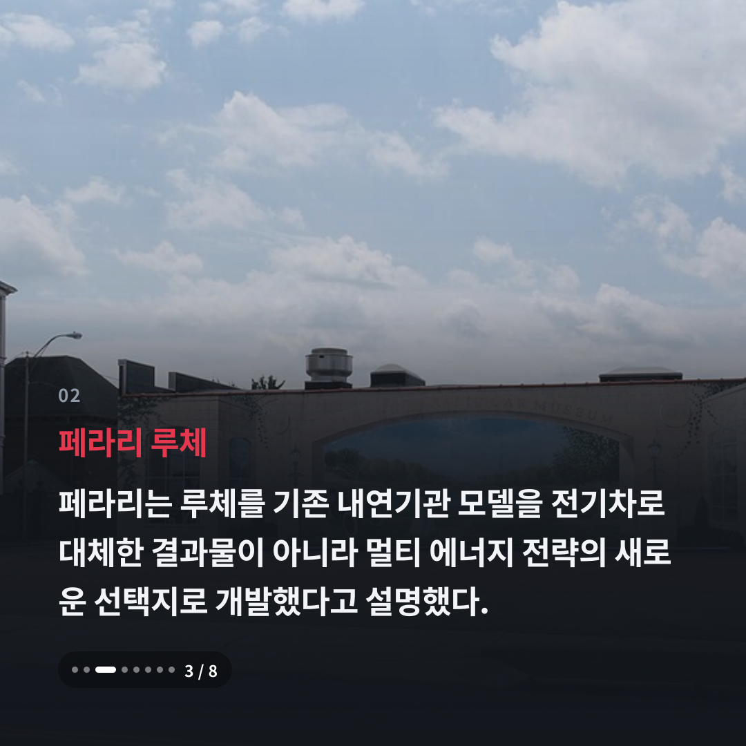 2번째 카드