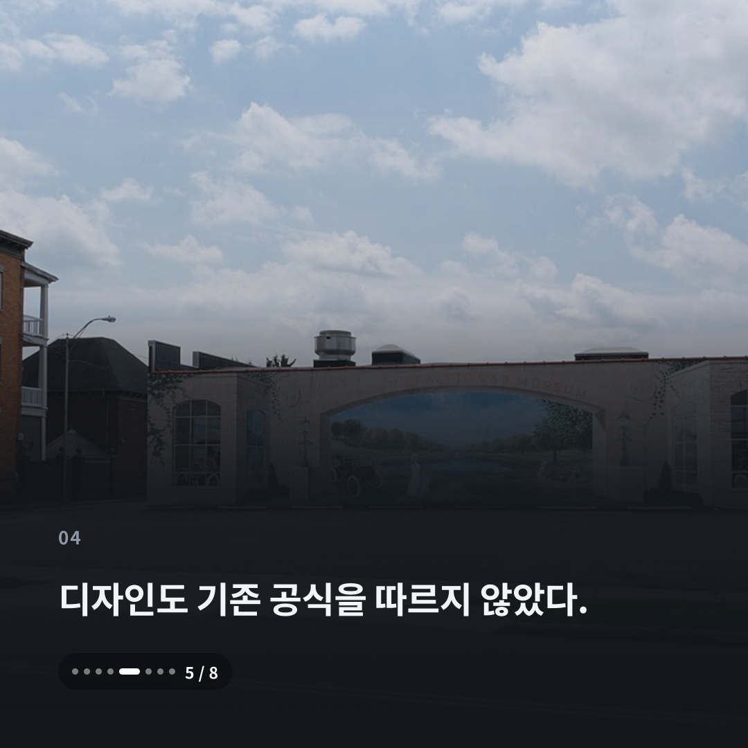 4번째 카드