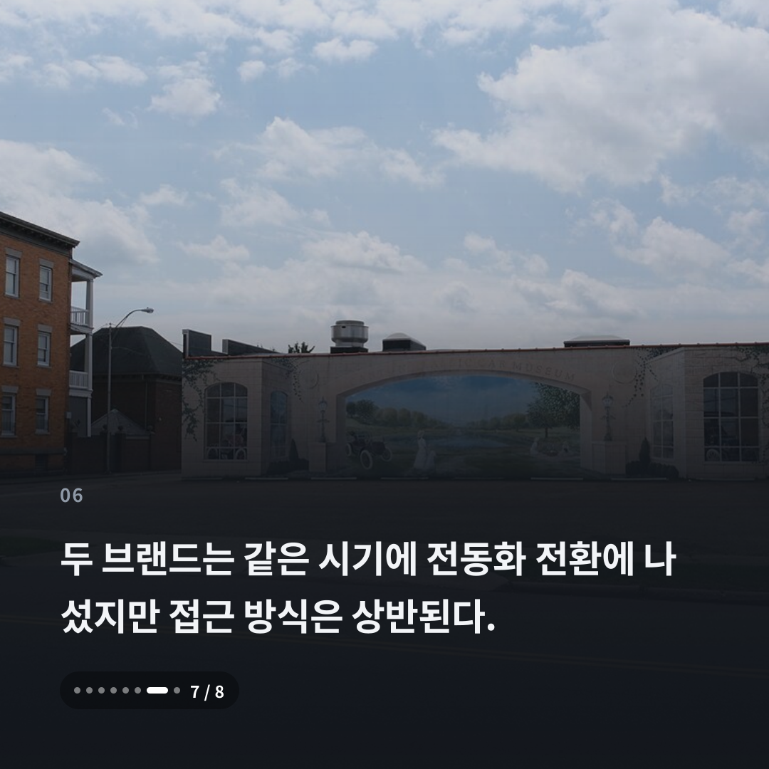 6번째 카드