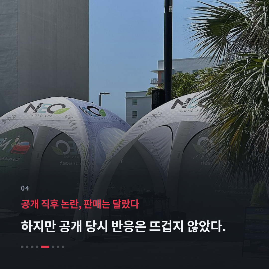 4번째 카드