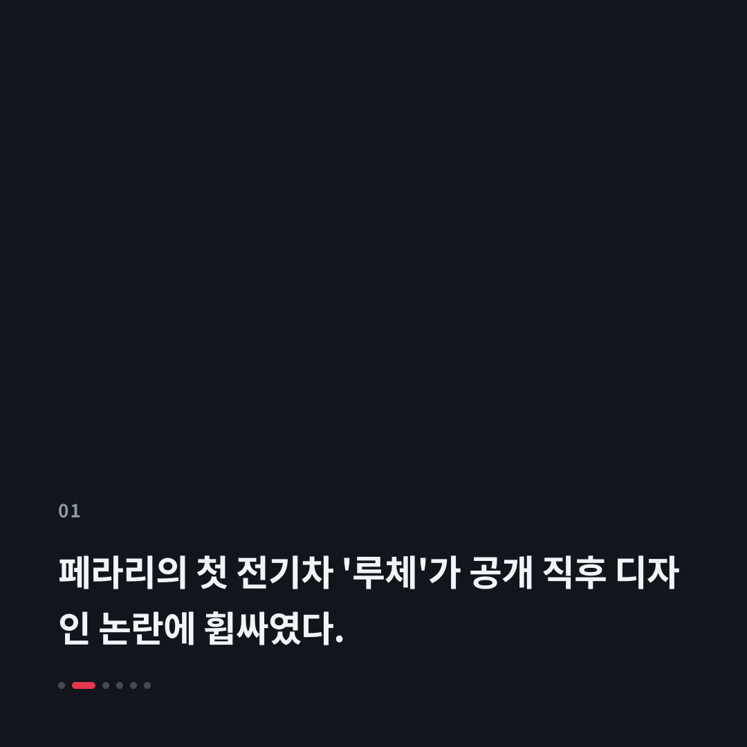 1번째 카드