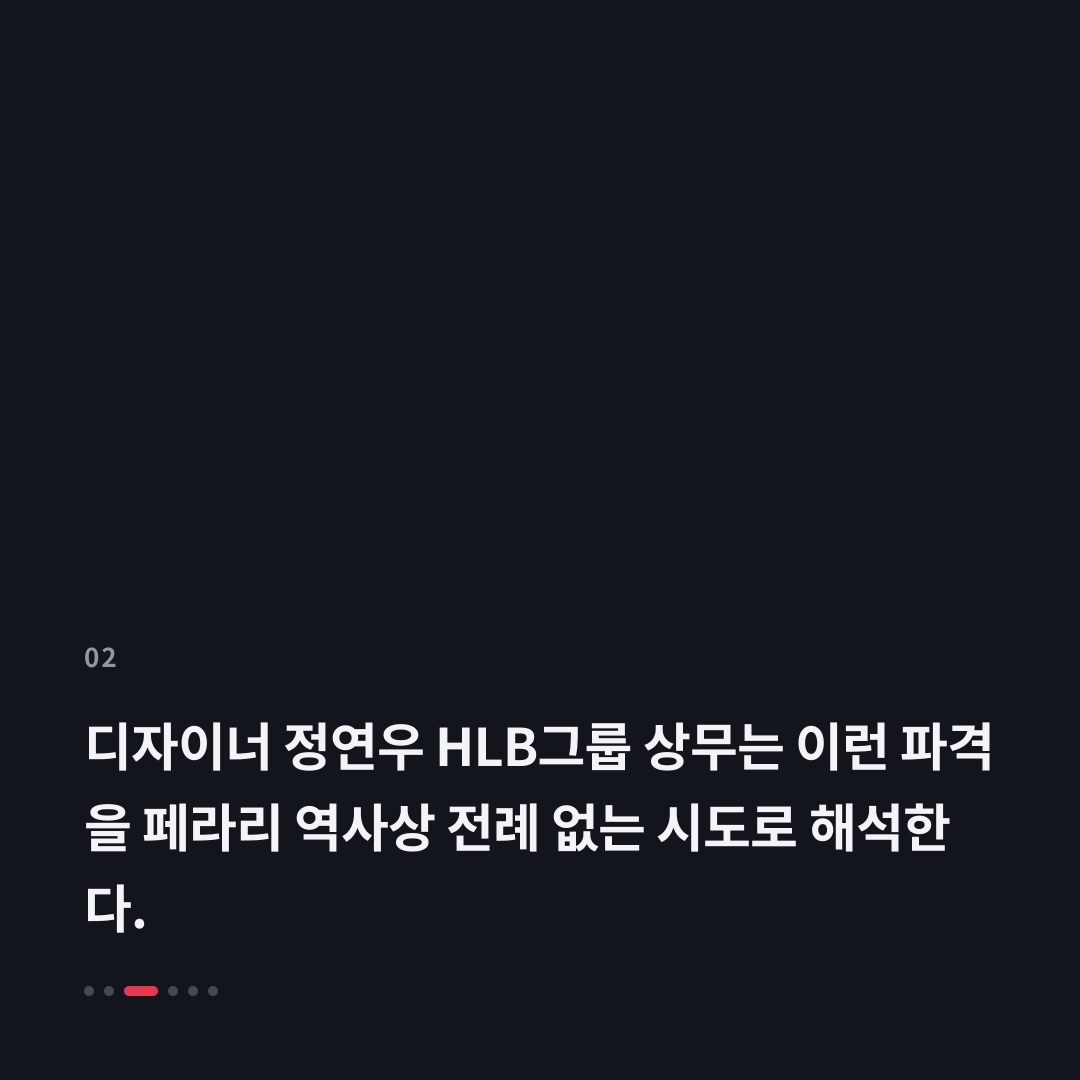 2번째 카드