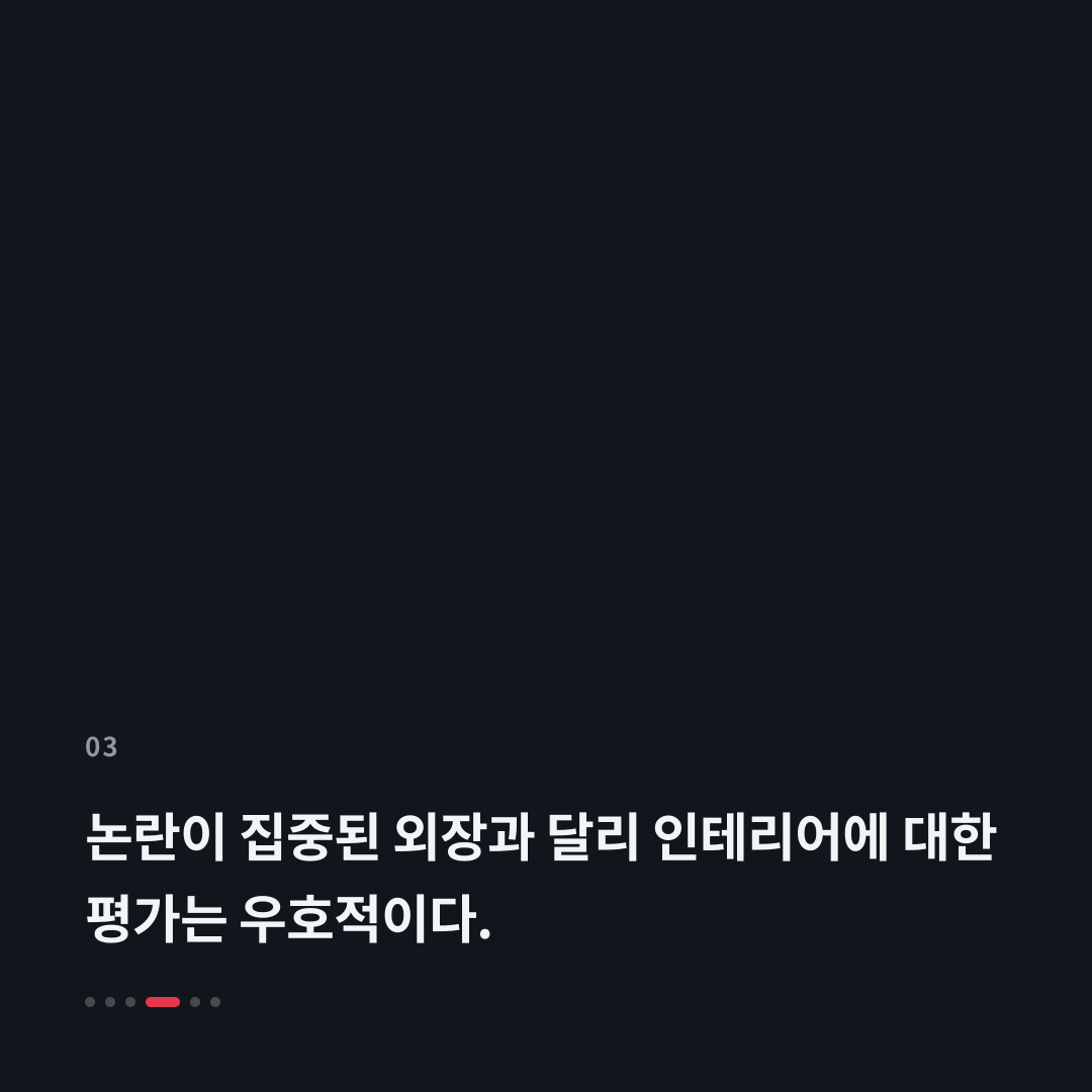 3번째 카드