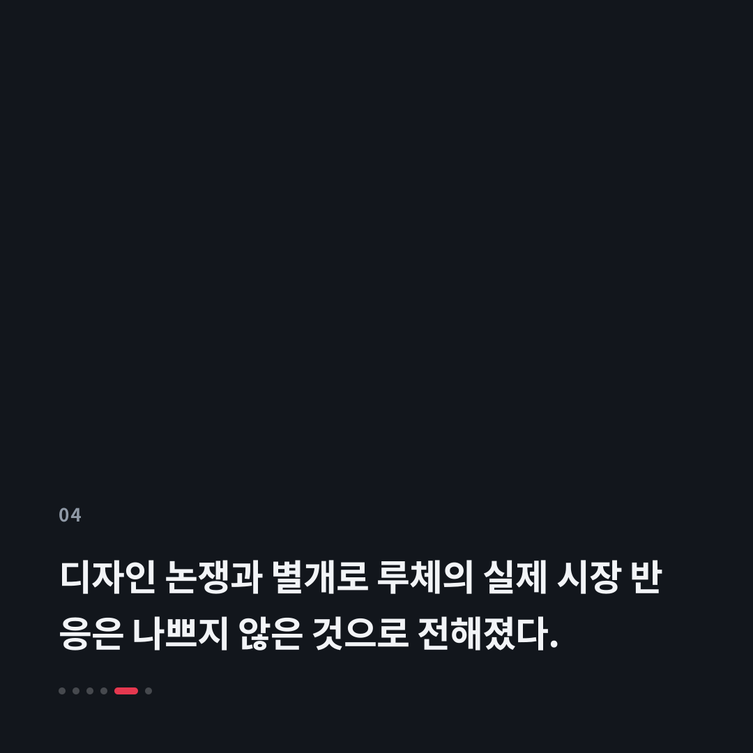 4번째 카드
