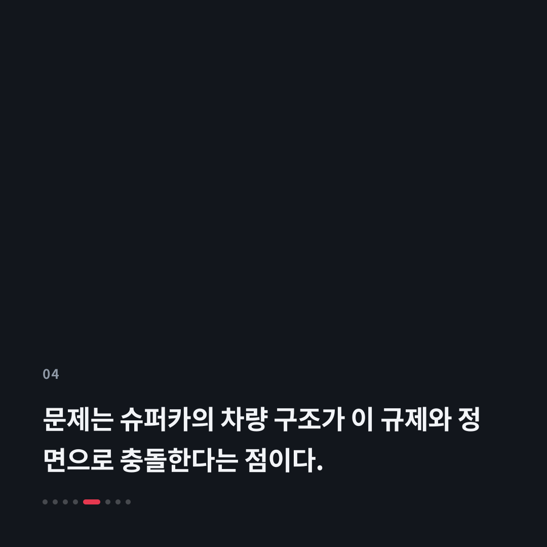 4번째 카드
