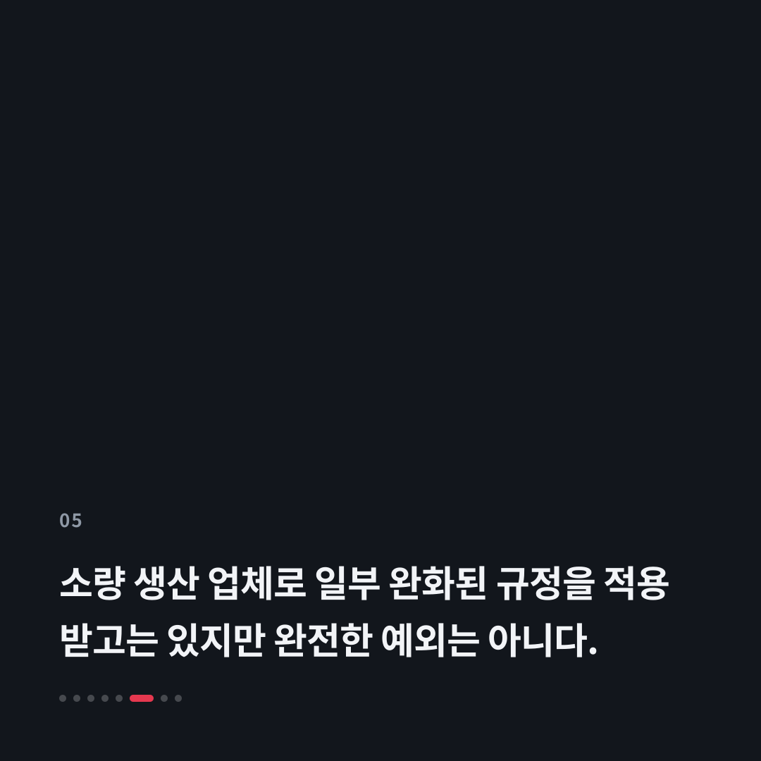 5번째 카드