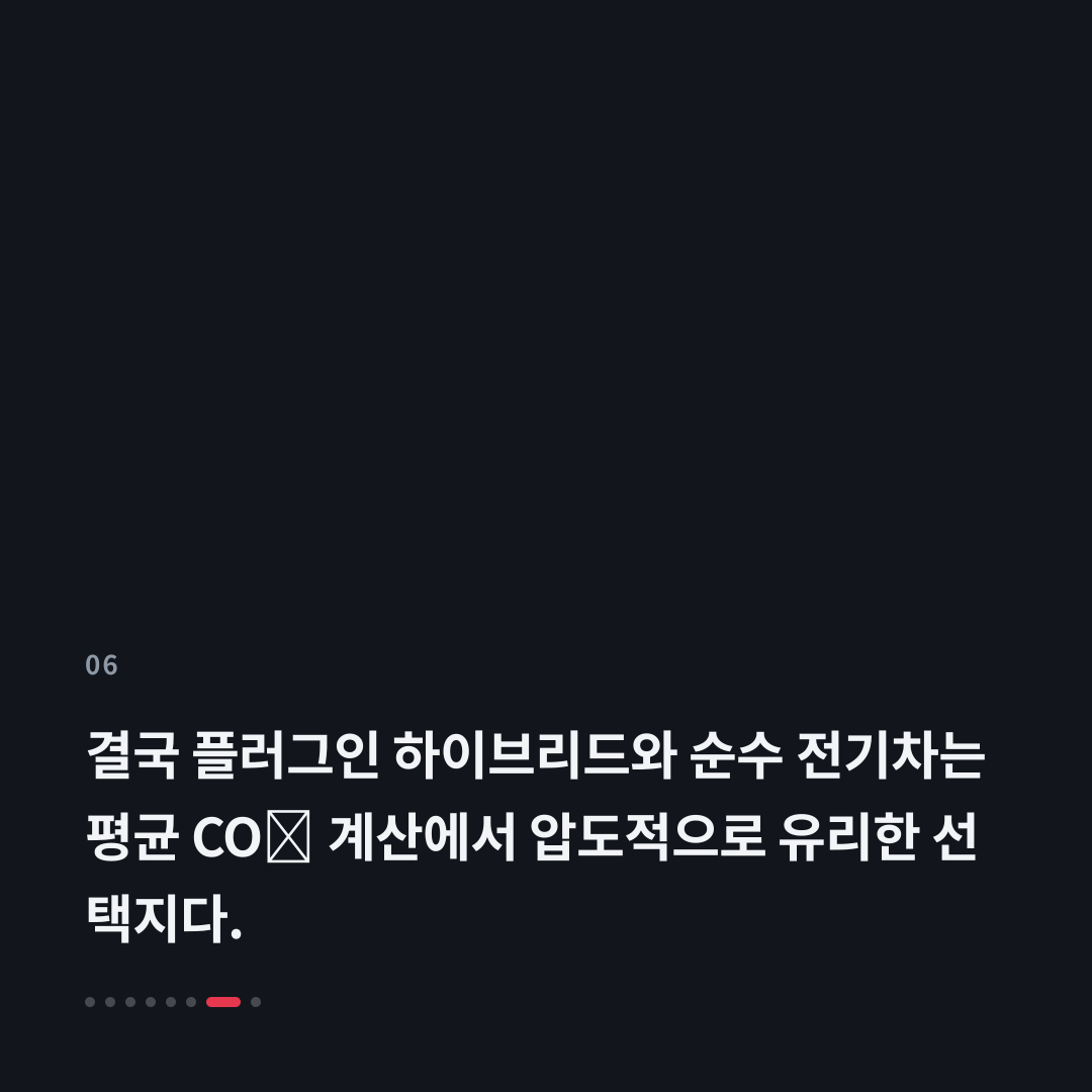 6번째 카드
