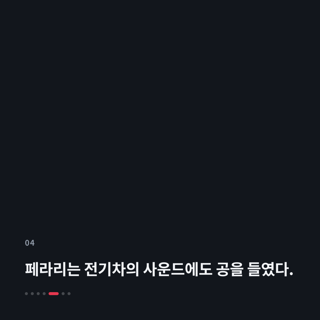 4번째 카드