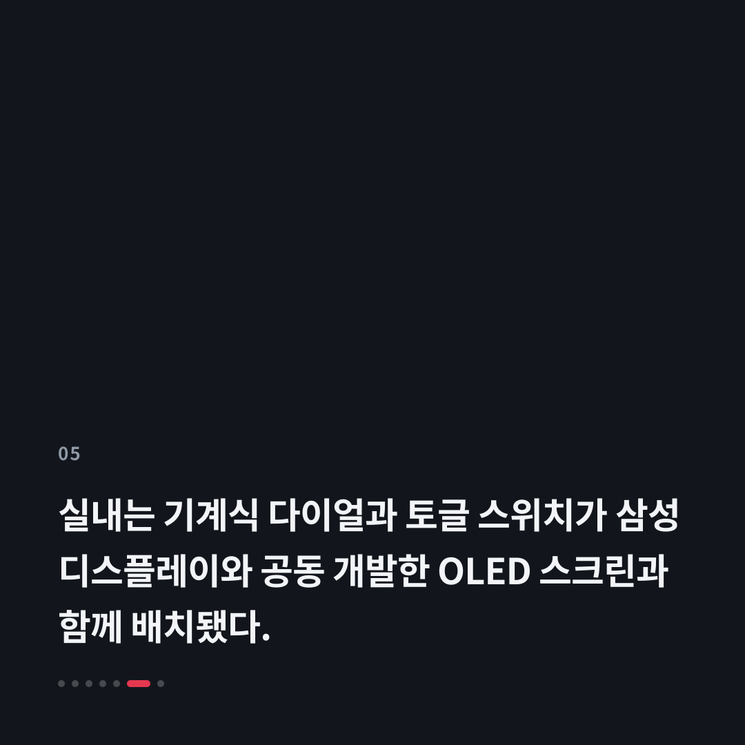 5번째 카드