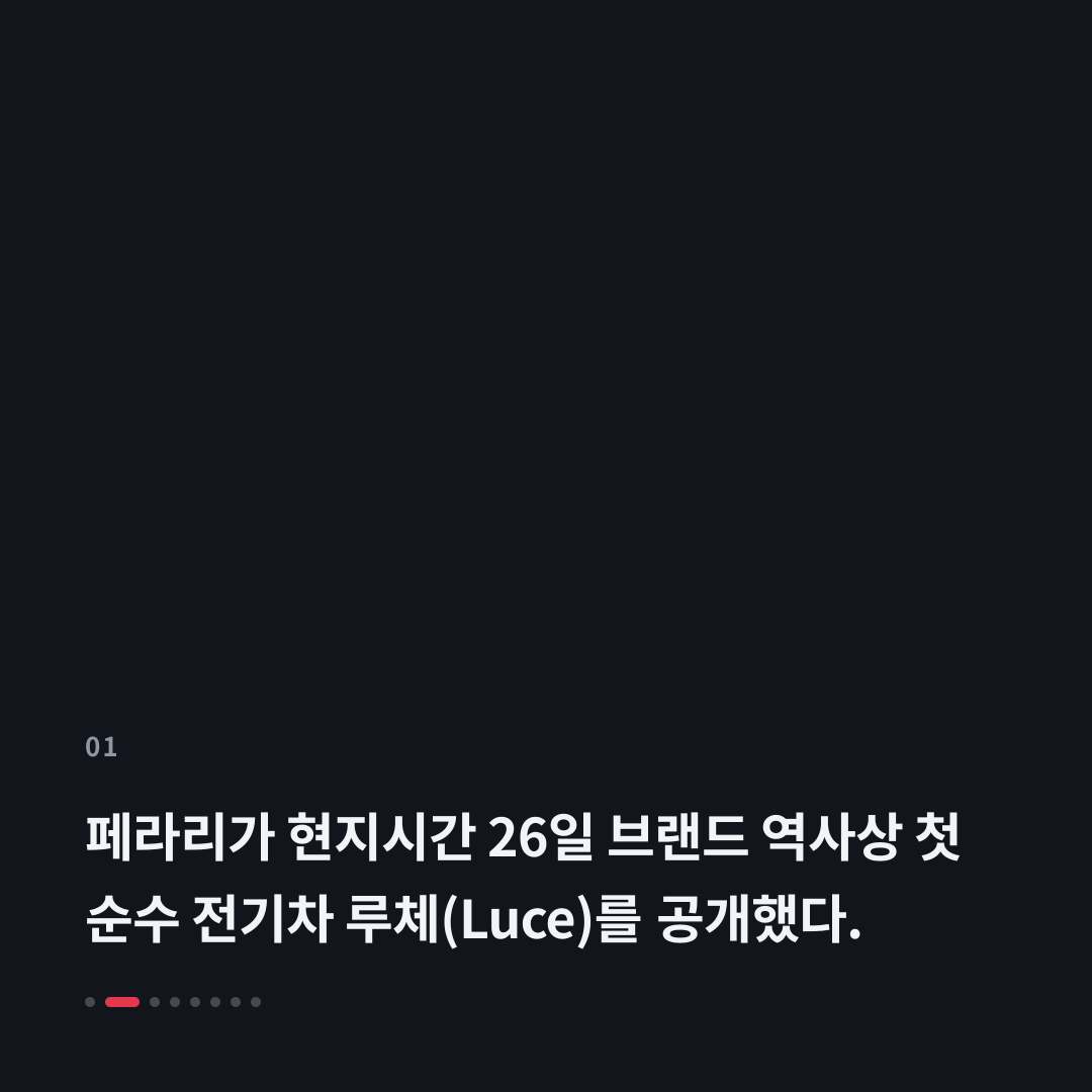 1번째 카드