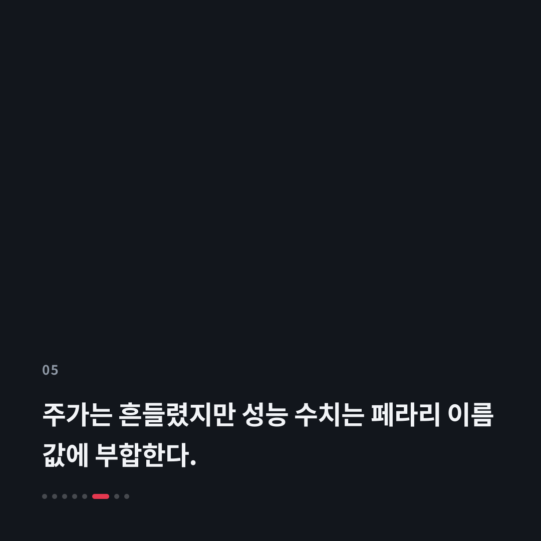5번째 카드