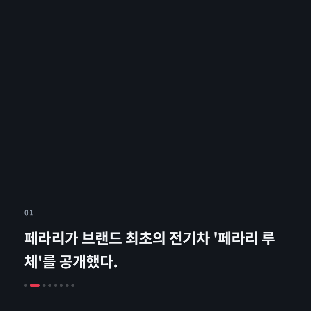 1번째 카드