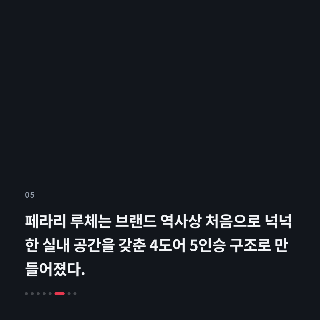 5번째 카드
