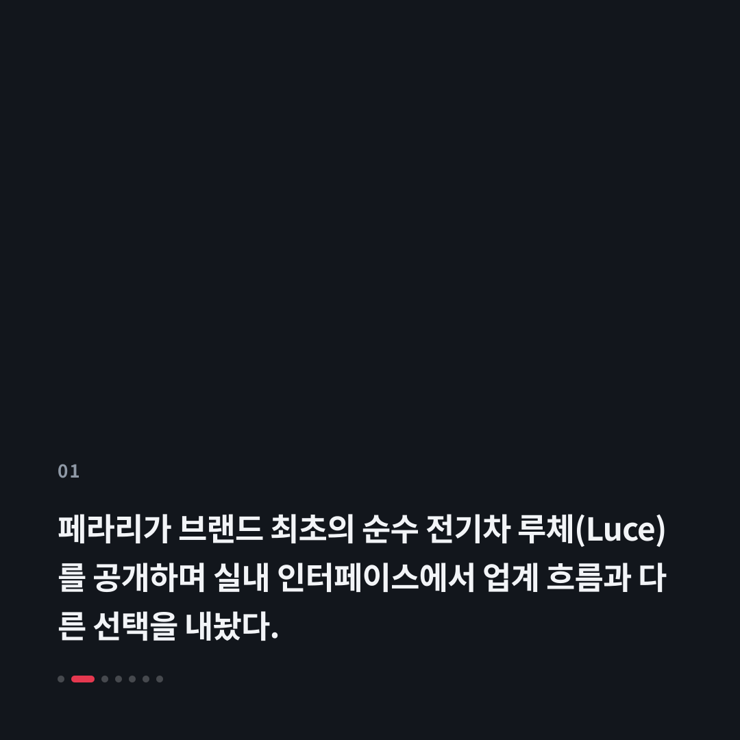1번째 카드