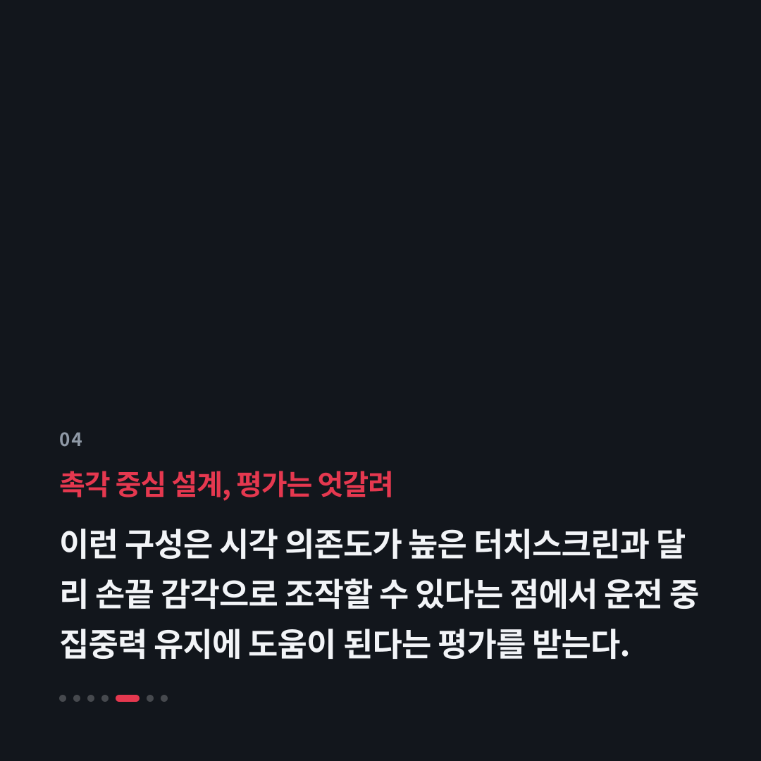 4번째 카드