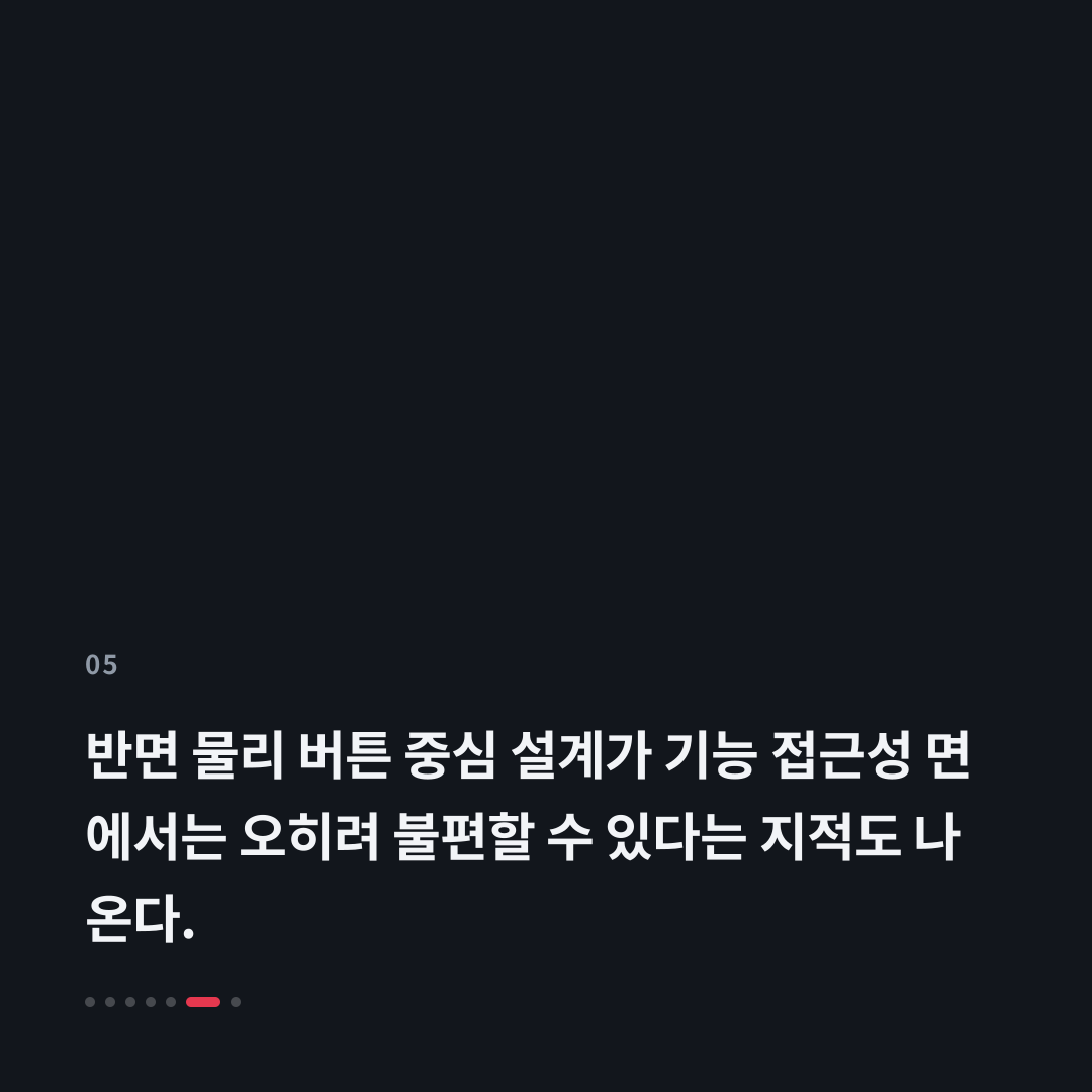 5번째 카드