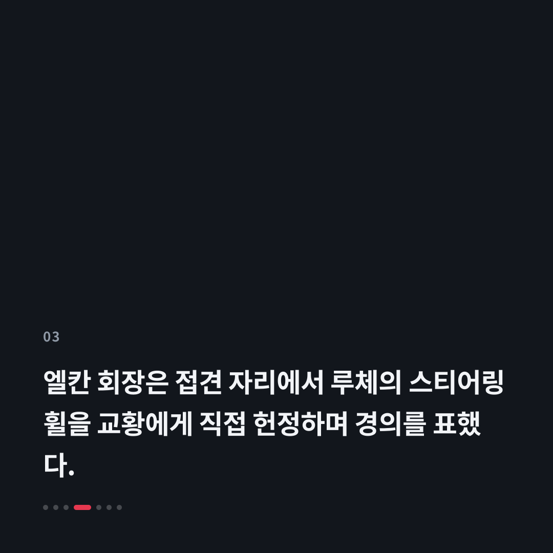 3번째 카드